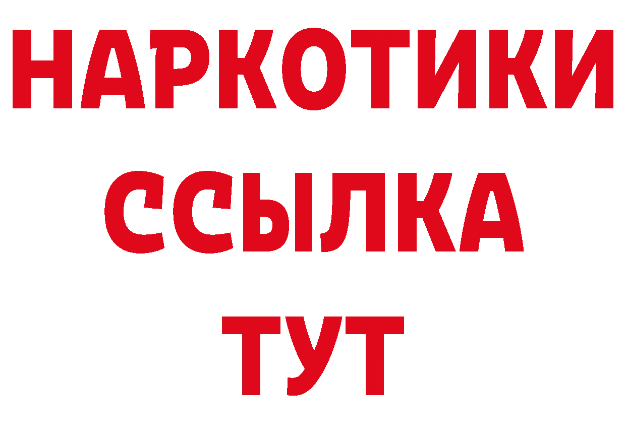 Продажа наркотиков даркнет как зайти Новокузнецк