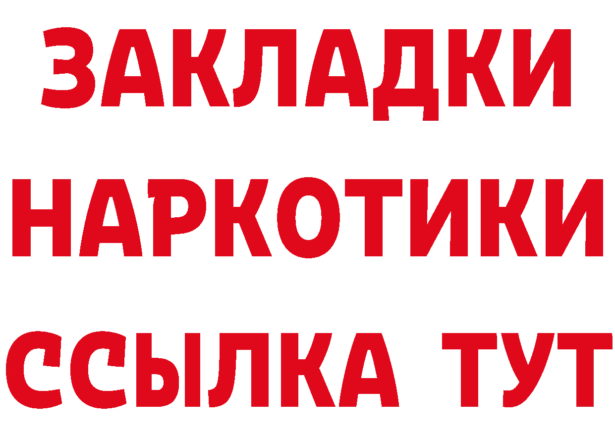 ЭКСТАЗИ VHQ сайт площадка blacksprut Новокузнецк